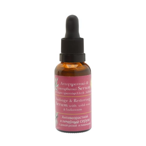 Siero viso riparatore anti-età con rosa selvatica e ladano