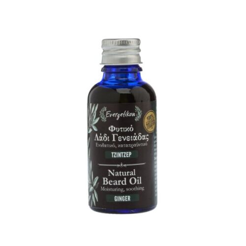 Olio cura barba allo Zenzero - 100ml